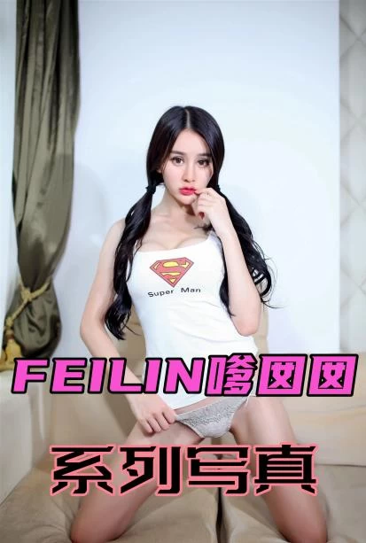 VN.089 M夢baby 線上看