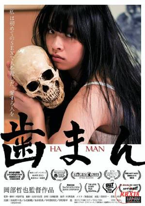 Haman 線上看