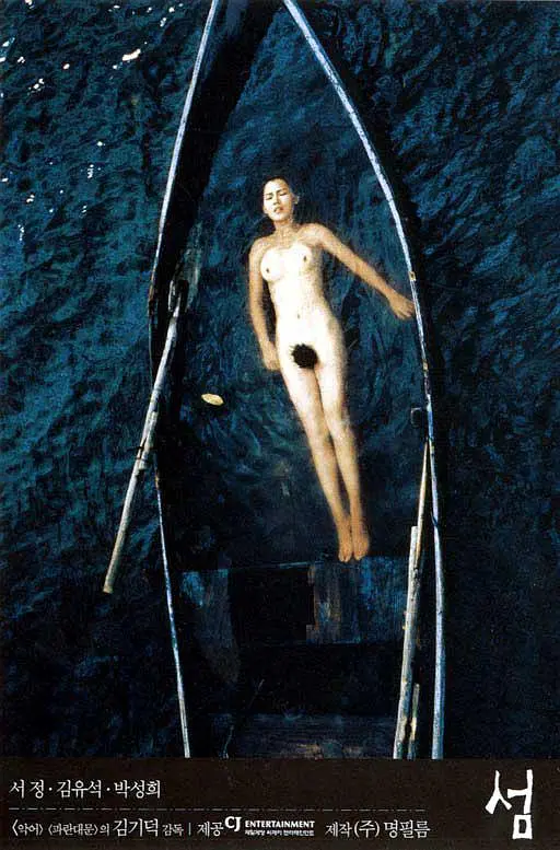 漂流欲室2000 線上看