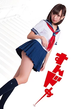 新思春期誘惑すんドめ 線上看